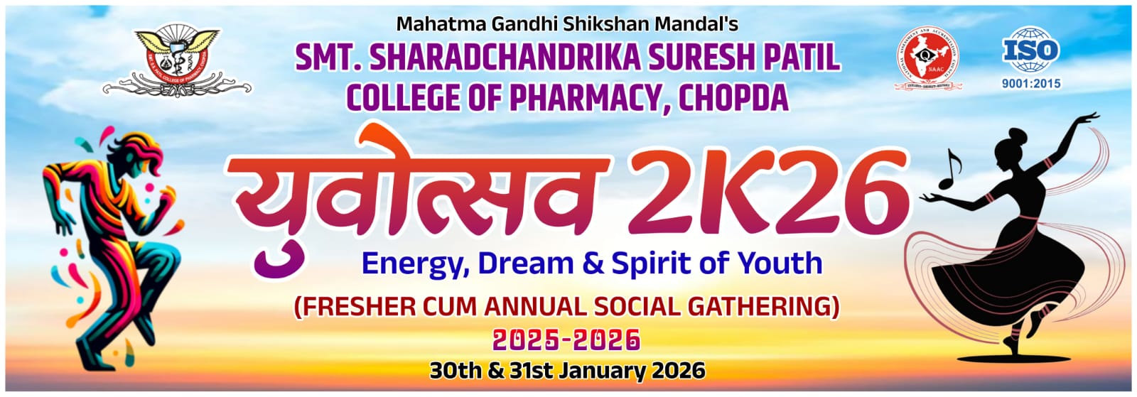 The Sports Day of MGSM'S Smt. Sharadchandrika Suresh Patil College of Pharmacy, Chopda was successfully conducted on 23rd, 24th & 27th January 2026 with great enthusiasm and active participation of st